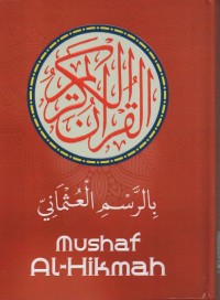 Image of Mushaf AL-Hikmah
