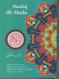 Image of Mushaf Al-Huda