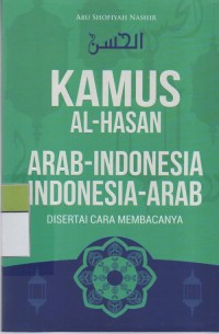 Image of Kamus Al-Hasan : Arab-Inonesia-Indonesia-Arab