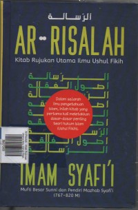 Image of Fikih Toleransi