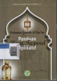 Image of Pedoman Dauroh Al-Quran : Panduan Ilmu Tajwid Aplikatif