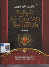 Image of Tafsir Al-Qur'an Tematik Jilid 1