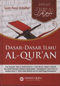 Image of Dasar-Dasar Ilmu Al-Qur'an