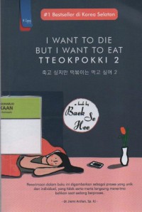 Image of I Want To Die But I Want to Eat Tteopokki 2
