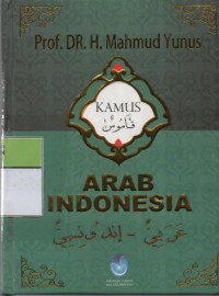 Image of Kamus Arab - Indonesia