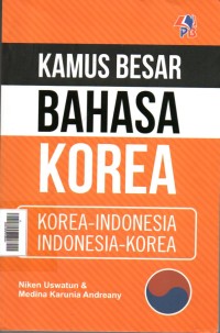 Image of Kamus Besar Bahasa Korea