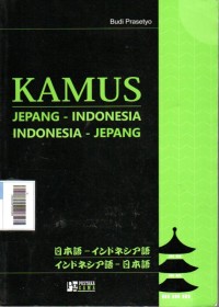 Image of Kamus Jepang-Indonesia, Indonesia-Jepang
