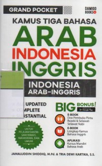 Image of Kamus Tiga Bahasa Arab, Indonesia, Inggris : Indonesia, Arab-Inggris