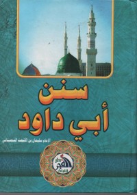 Image of Sunan Ibnu Daud