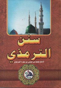 Image of Sunan Tirmidzi