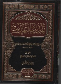 Image of Tahdzibut Tahdzib Jilid 2