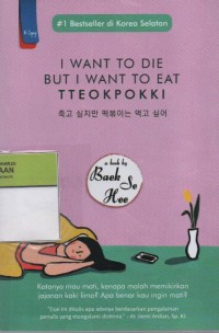 Image of I Want to Die But I Want to Eat Tteokpokki